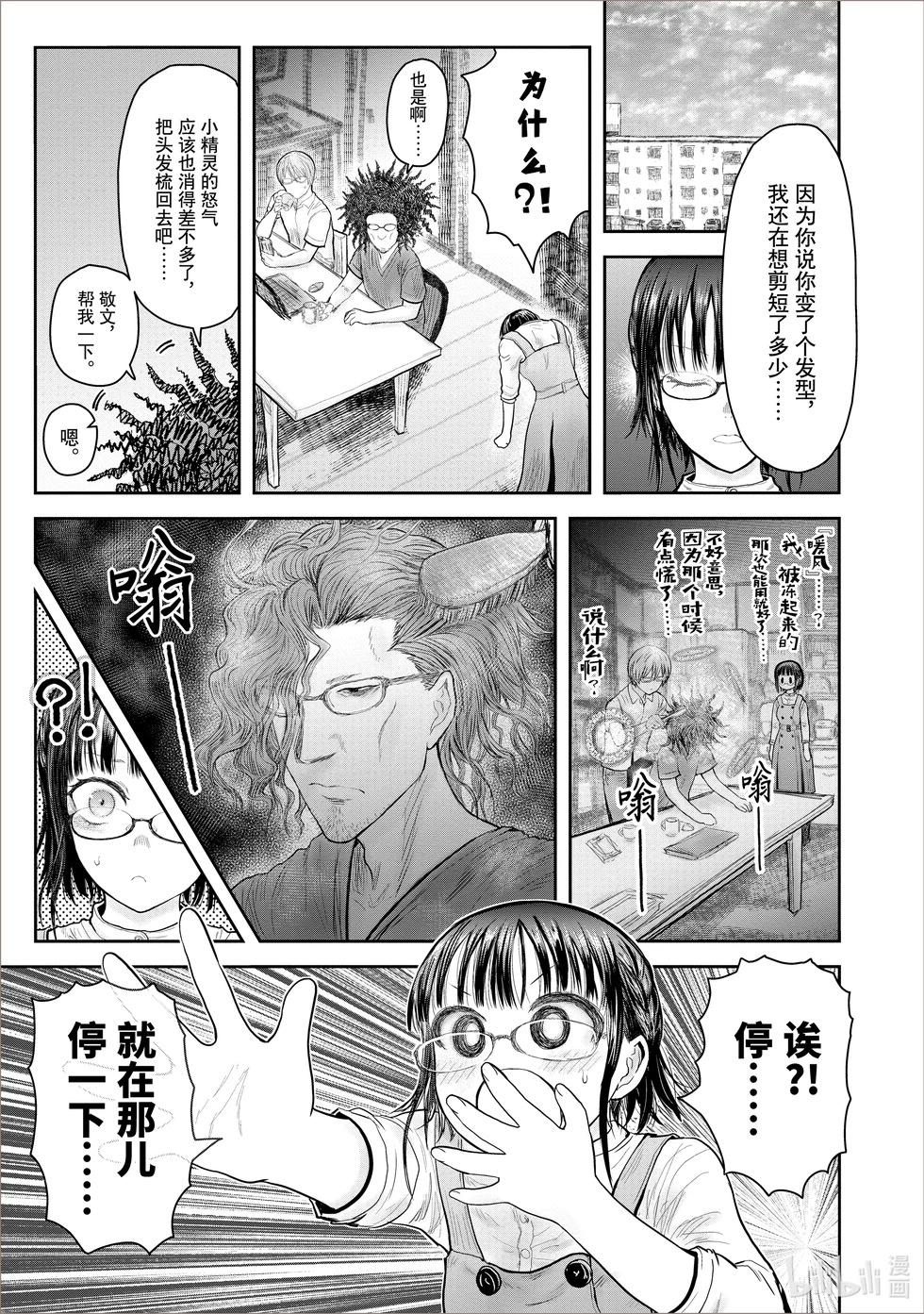 第39话0