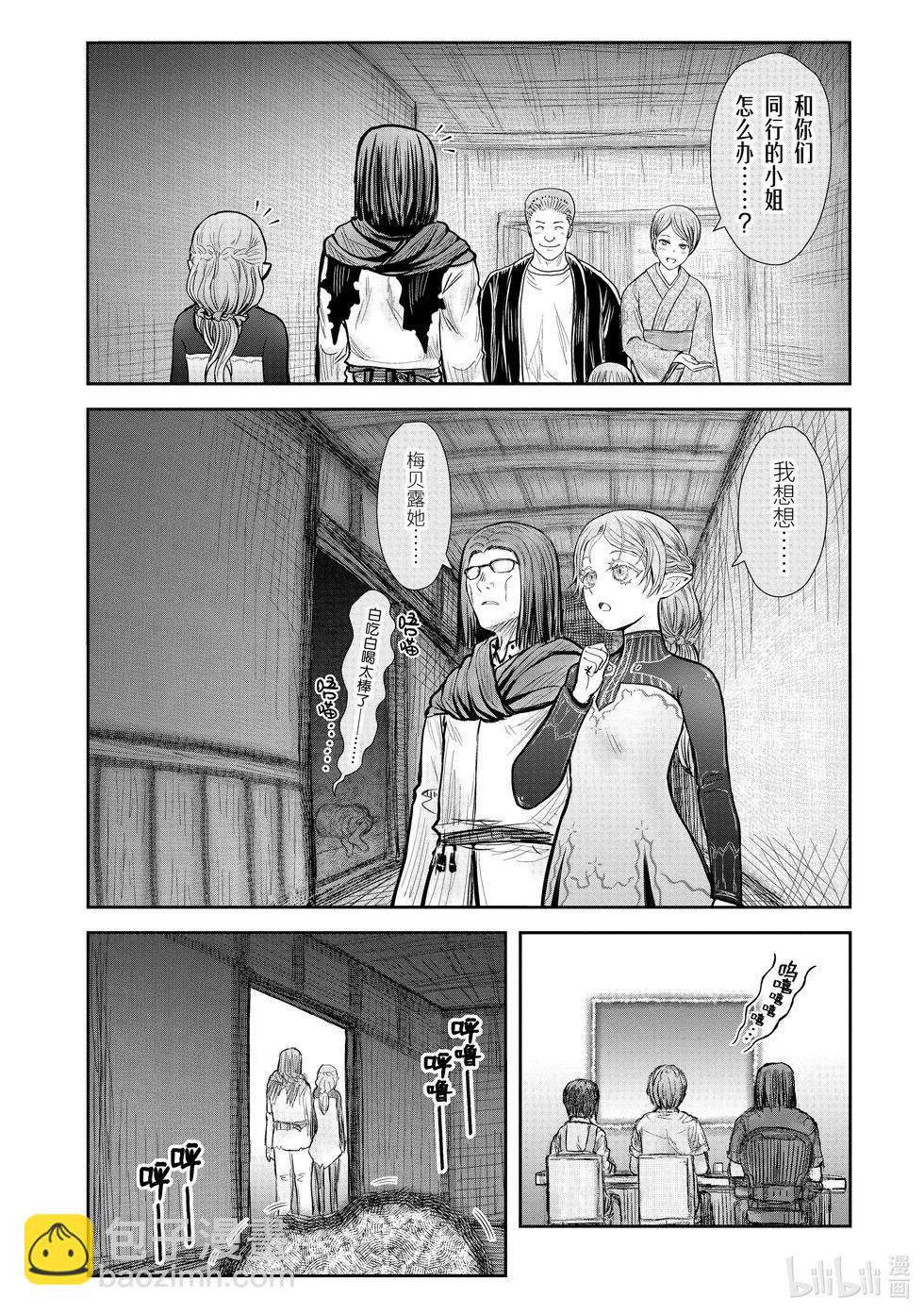第39话15