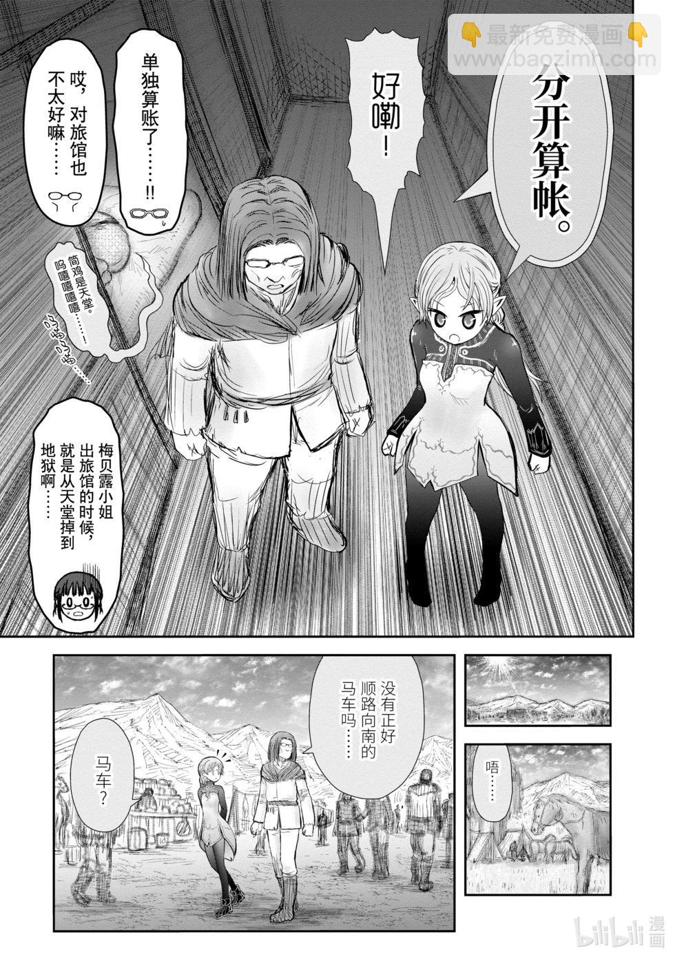 第39话16