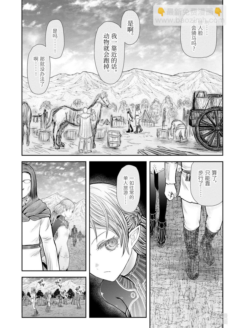 第39话17