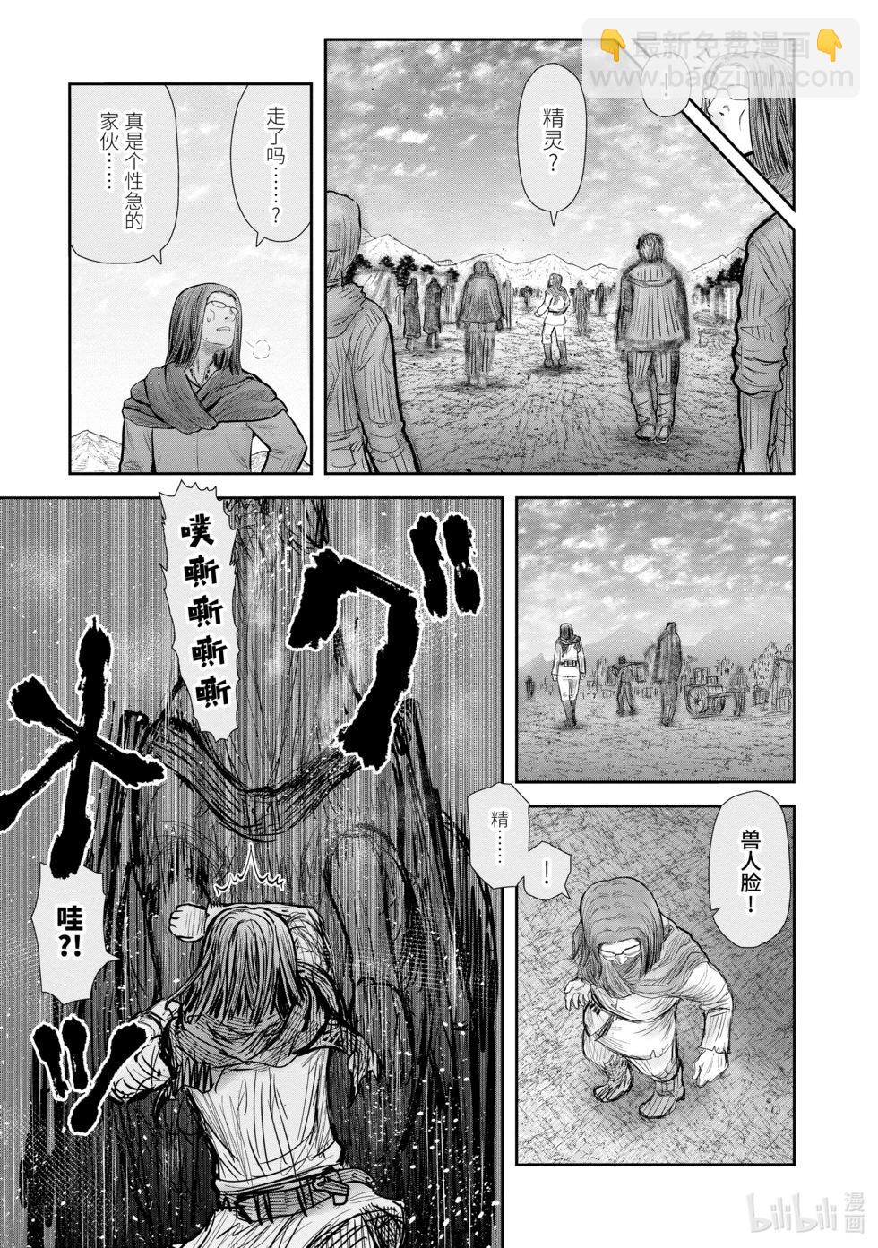 第39话18