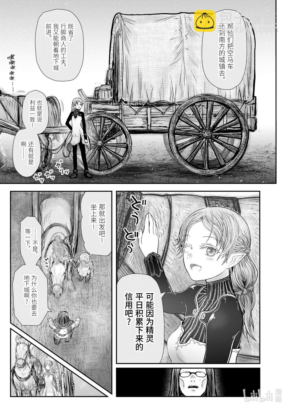 第39话20