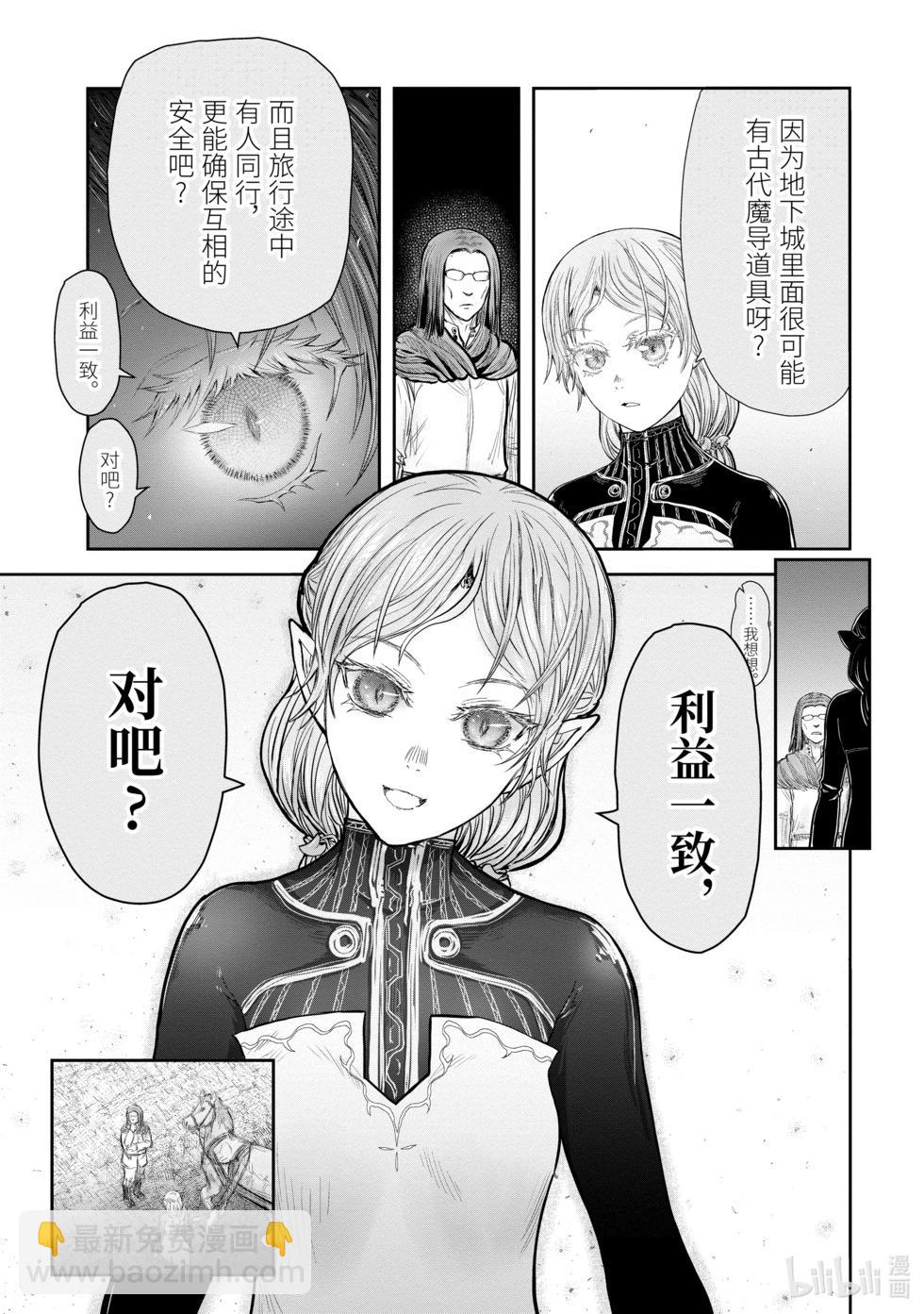 第39话21
