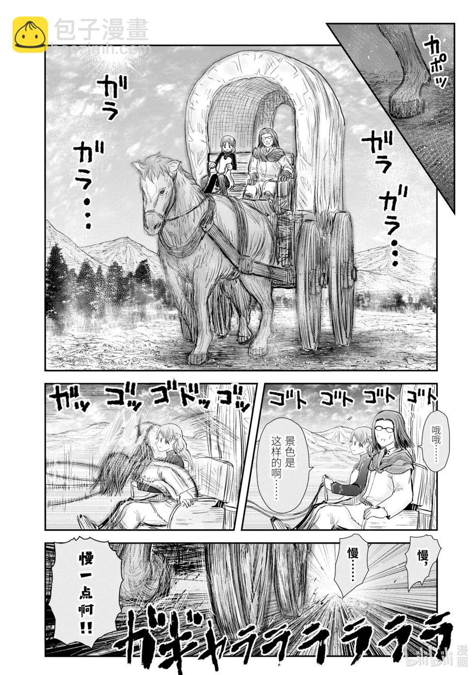 第39话23