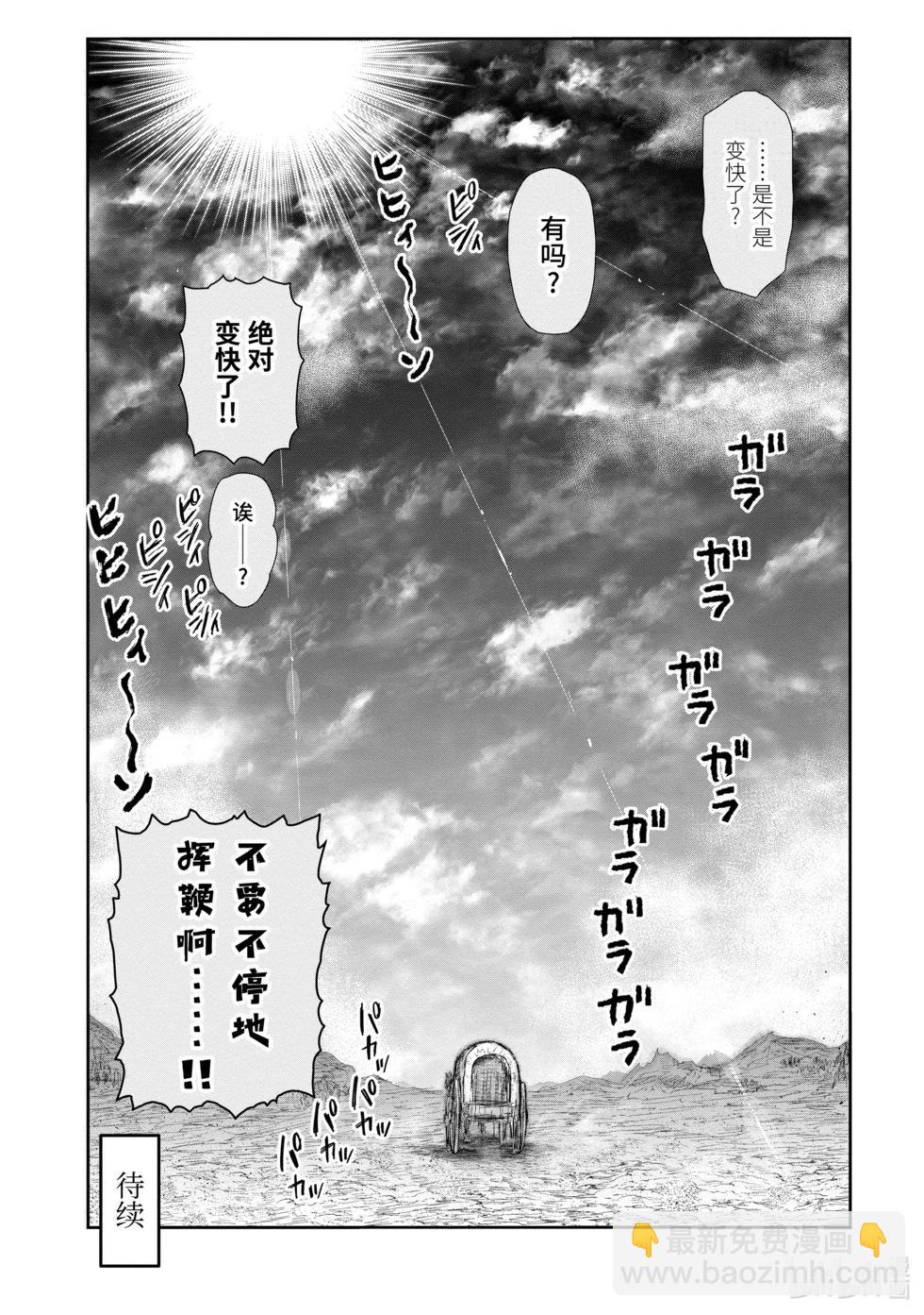 第39话27