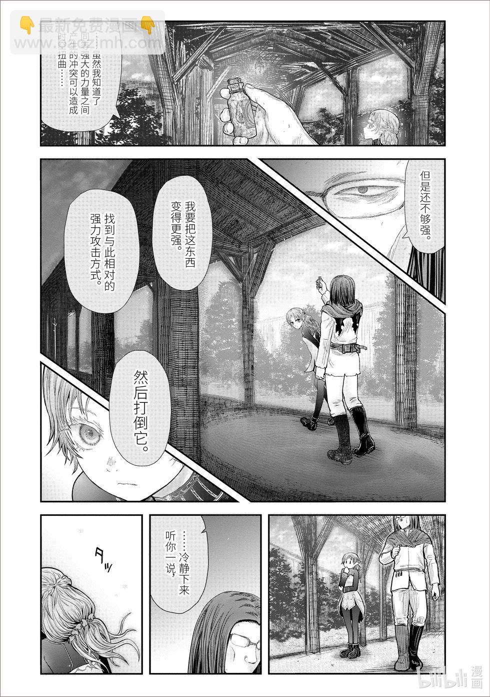 第39话6