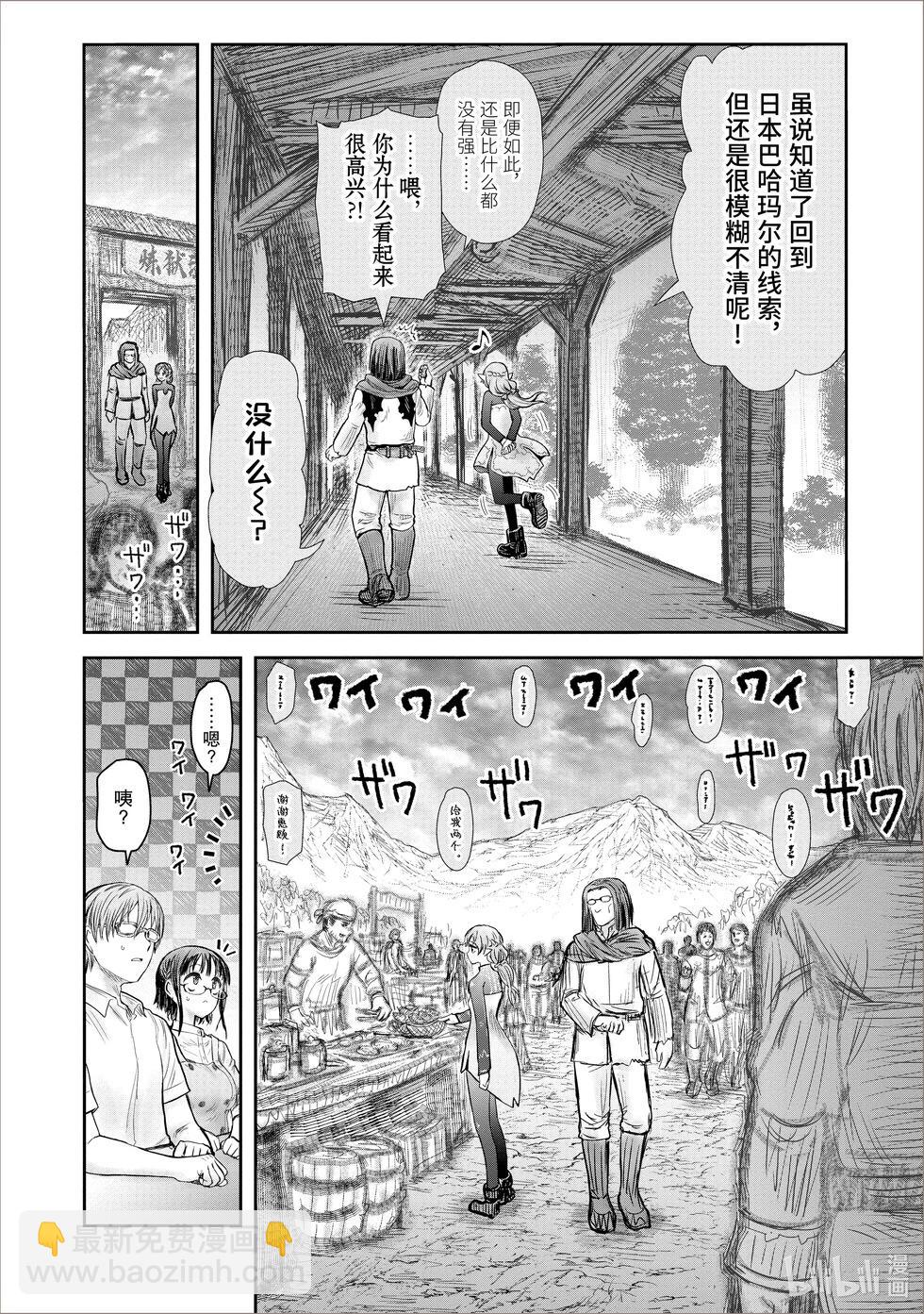 第39话7
