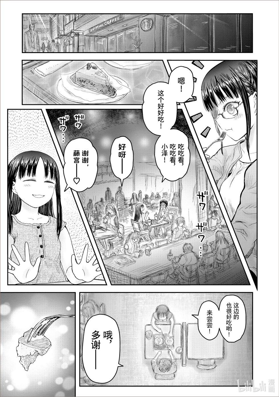 第41话0