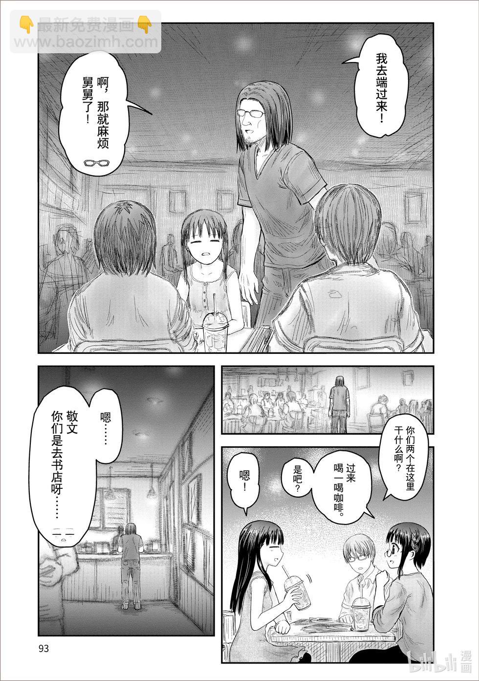 第41话16