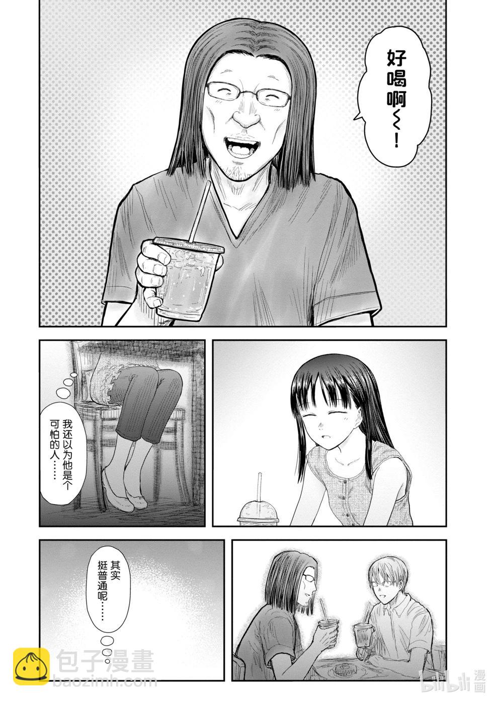 第41话22