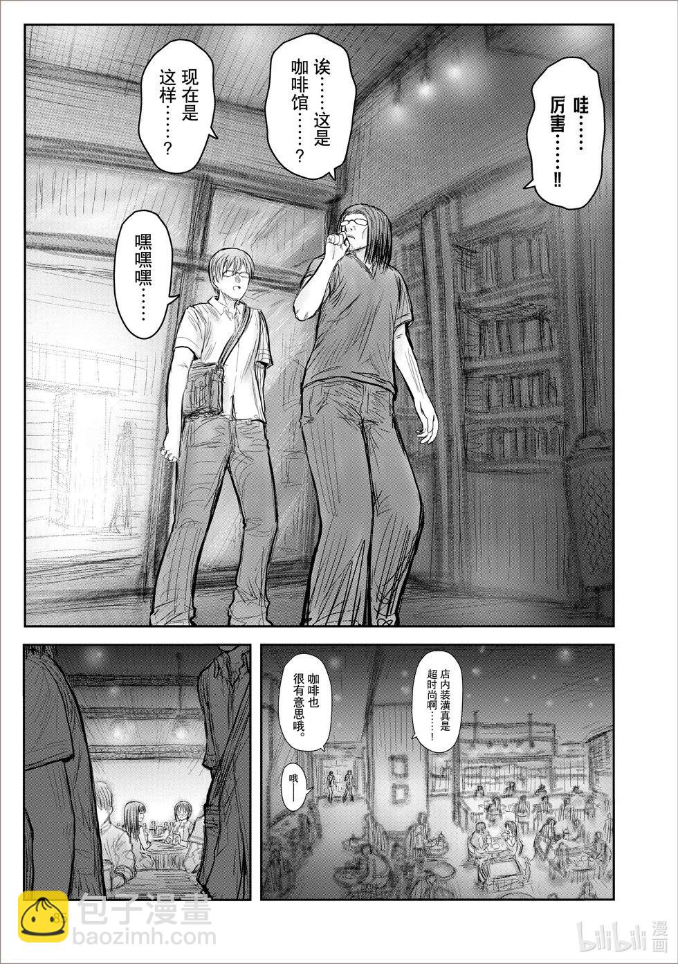 第41话8