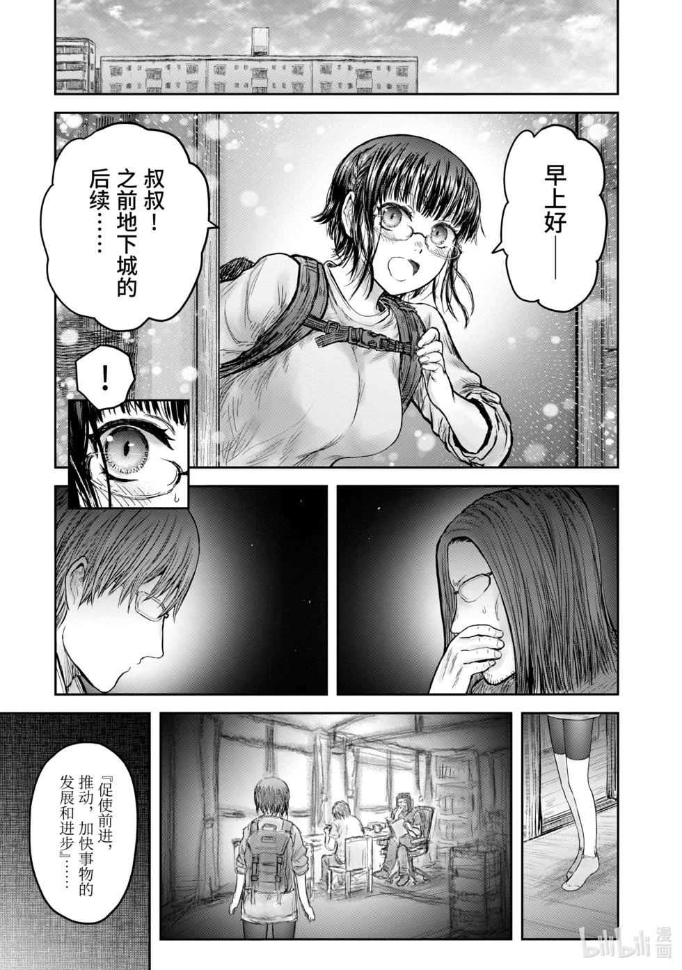第42话0