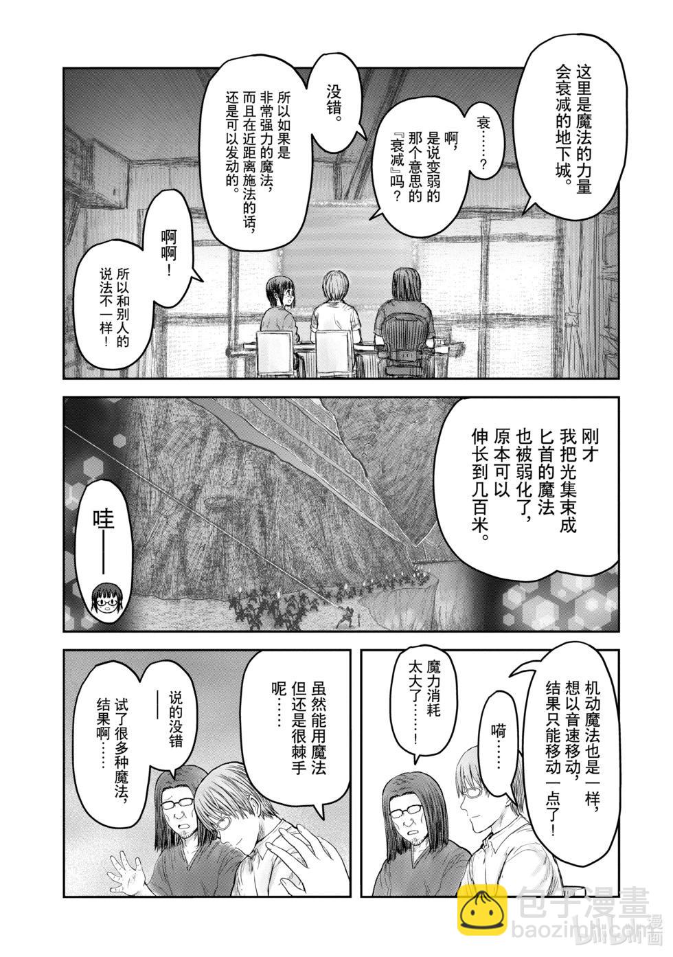 第42话15