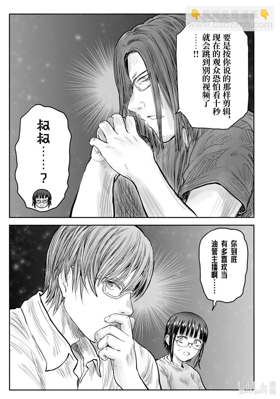 第42话18