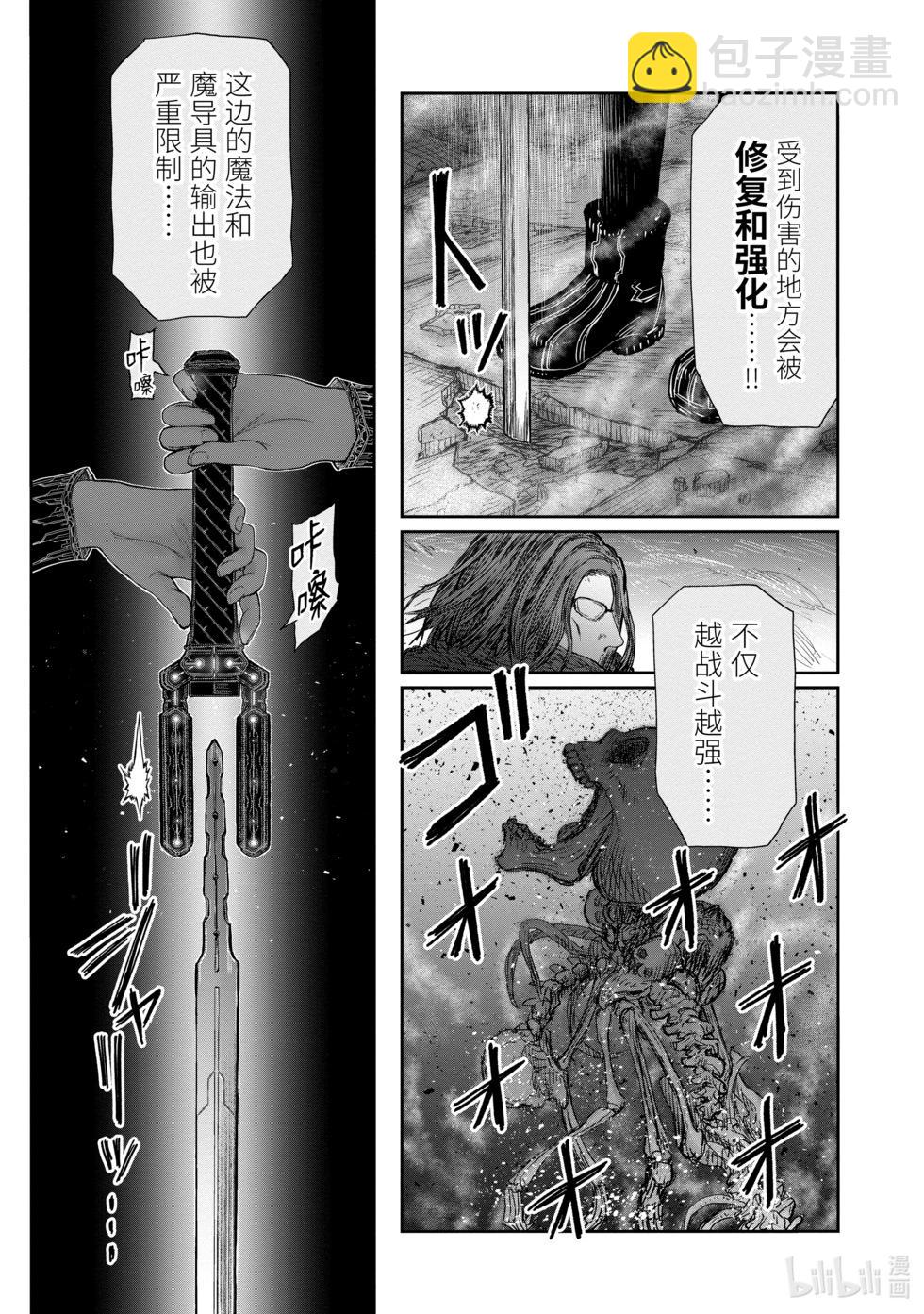 第42话22