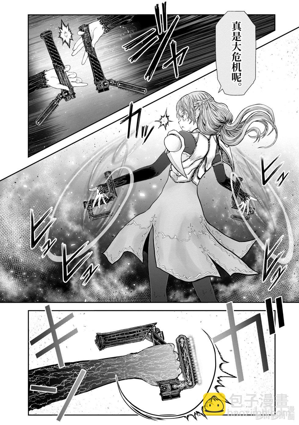 第42话23