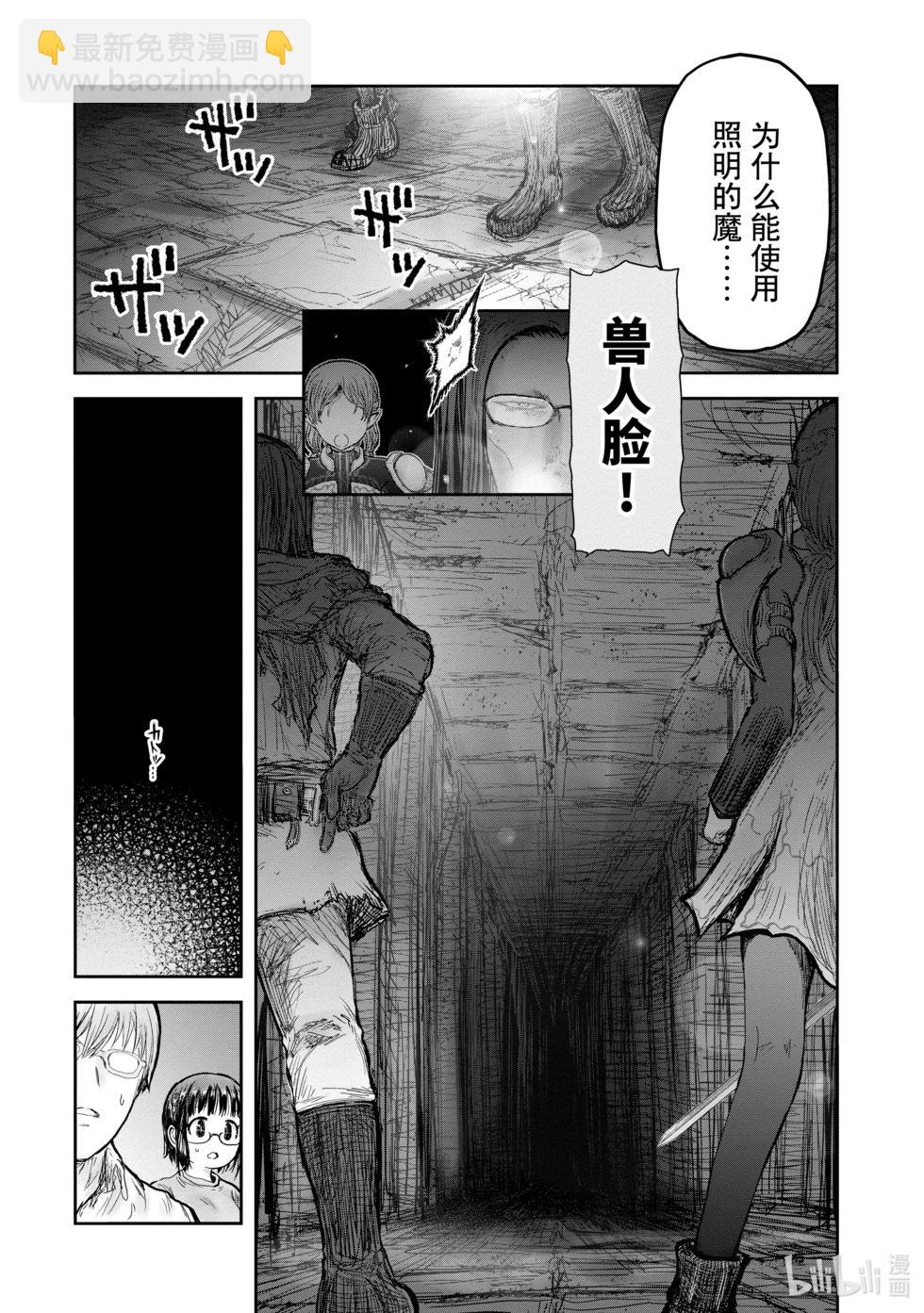 第42话4