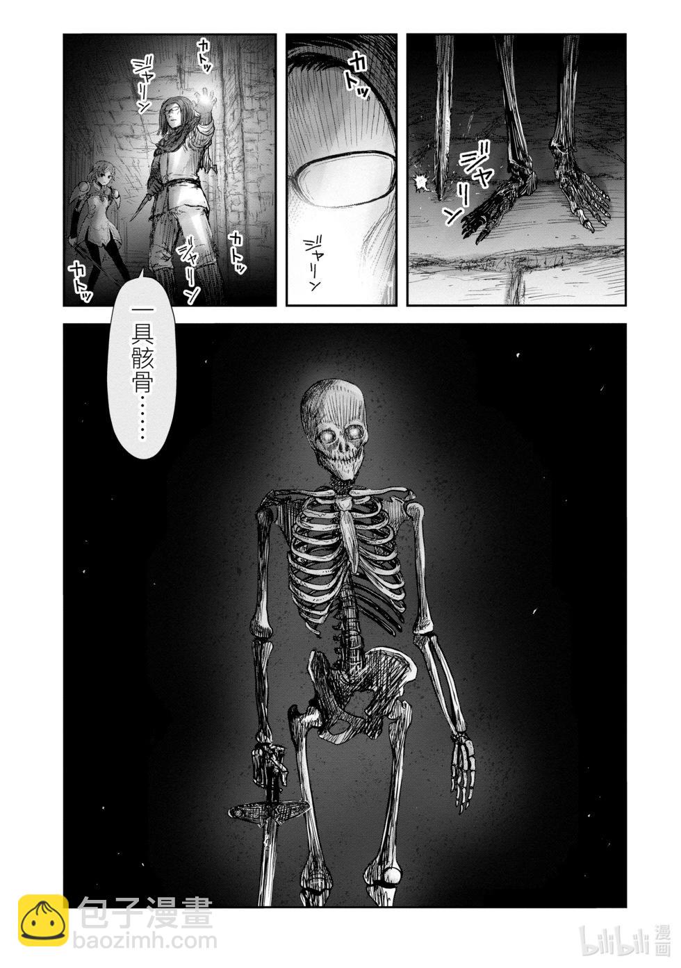 第42话5