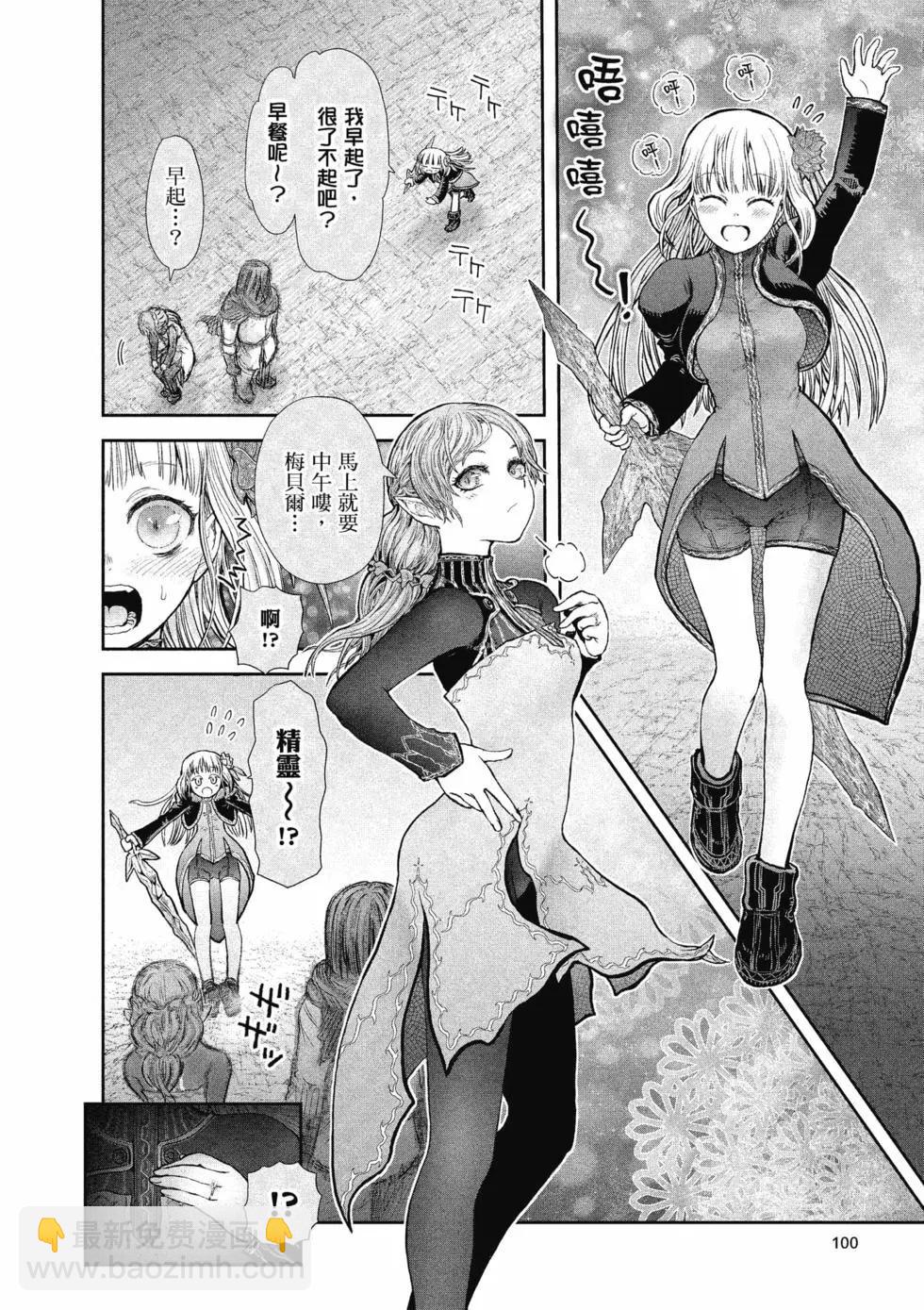 第06卷101