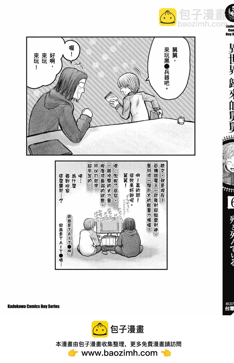 第06卷201