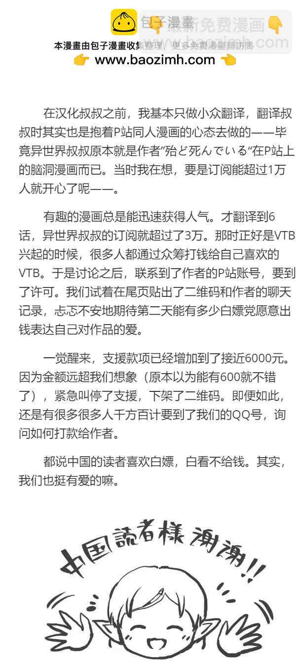 04卷宣传1