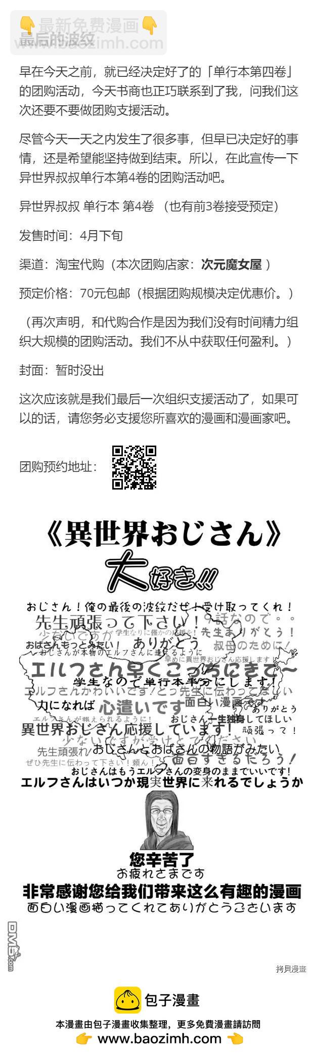 04卷宣传3