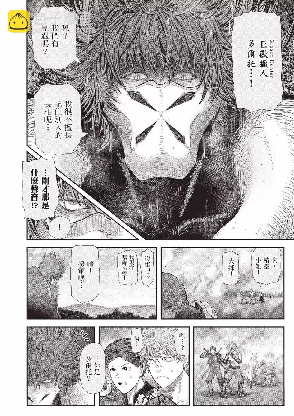 第07卷110