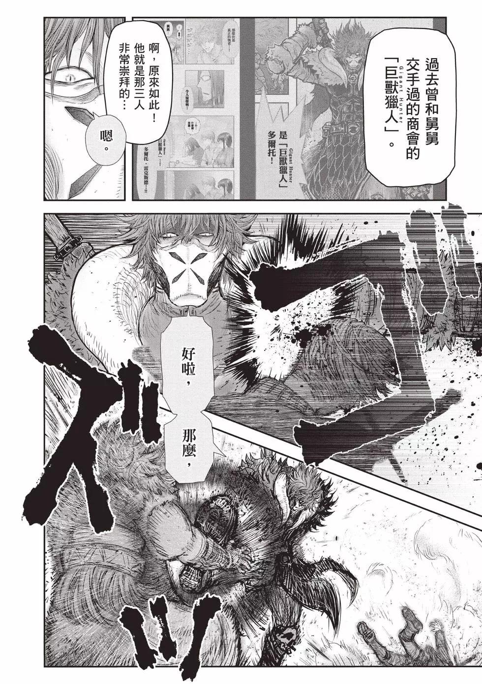 第07卷112
