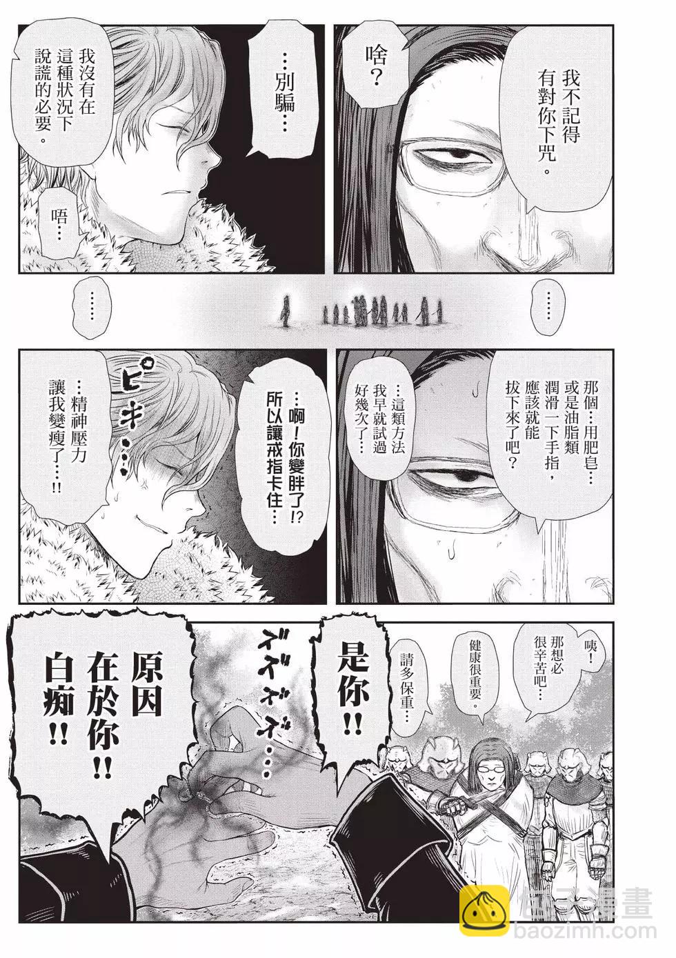 第07卷117