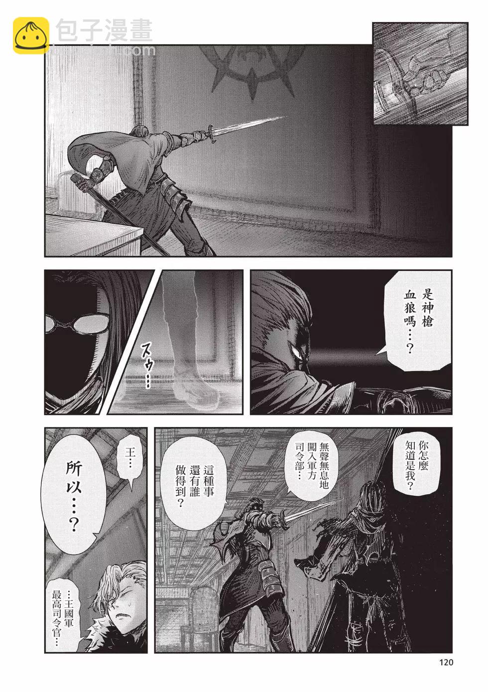 第07卷128