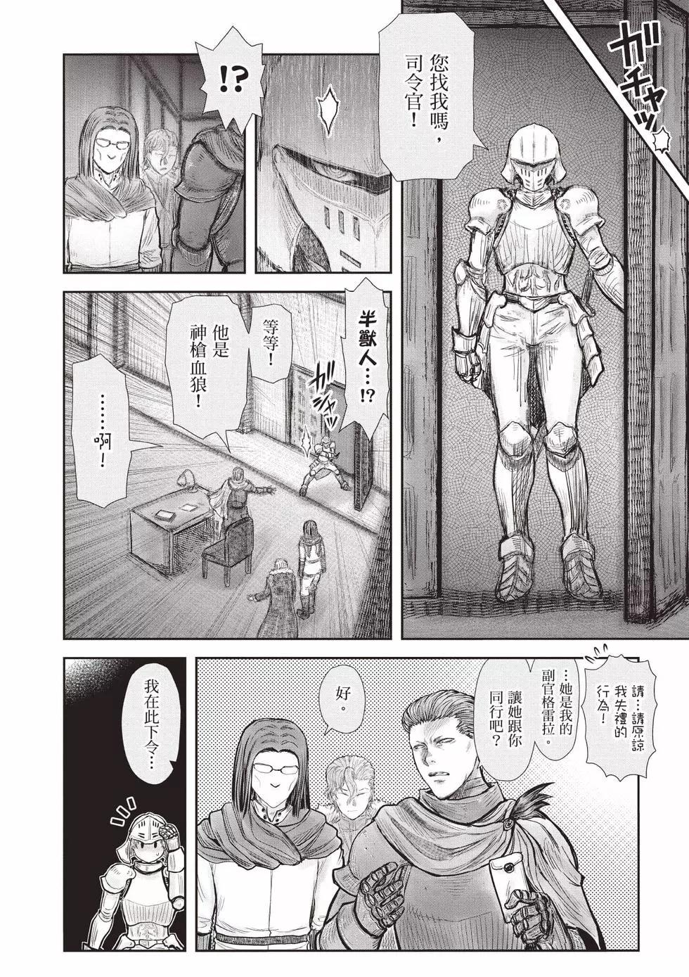 第07卷138