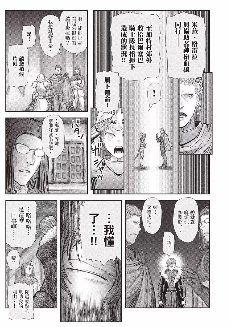 第07卷139