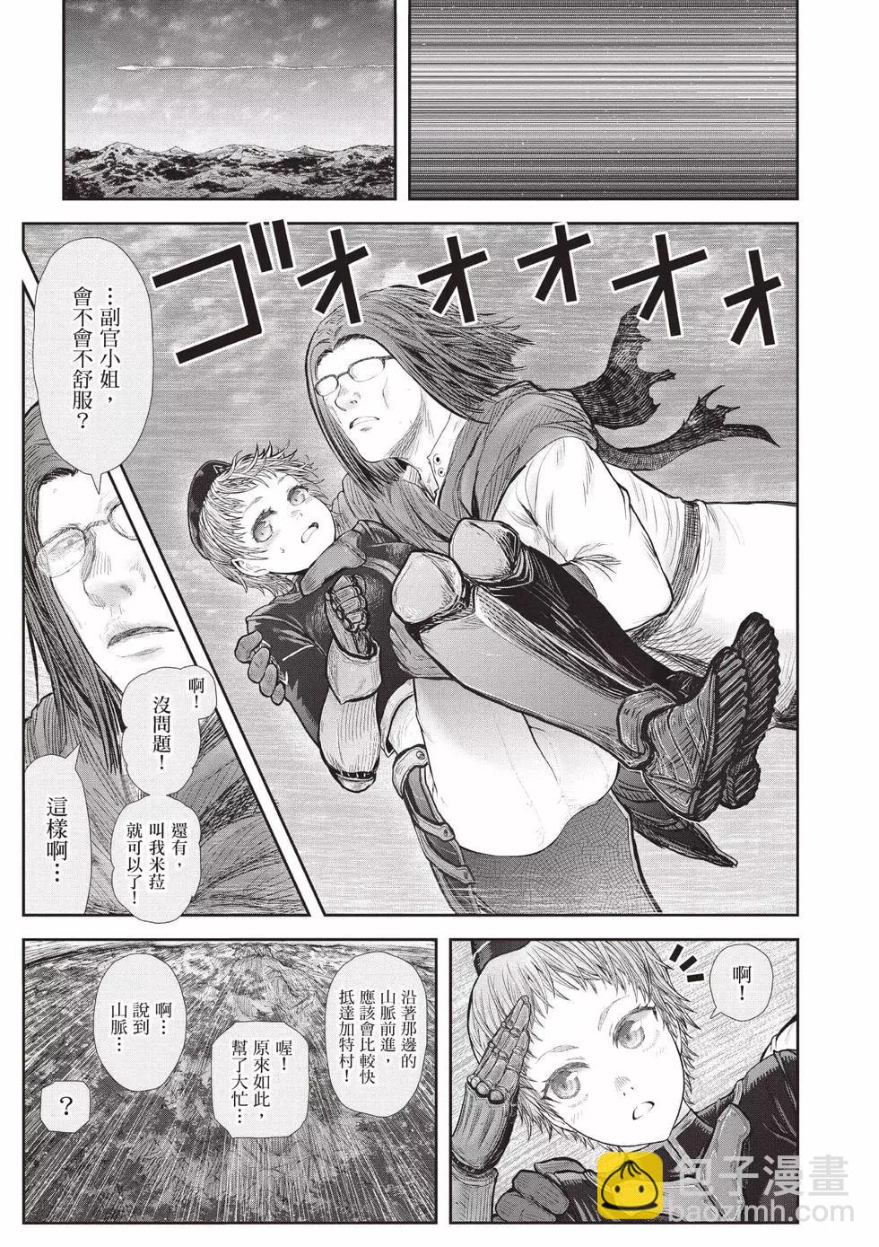 第07卷143