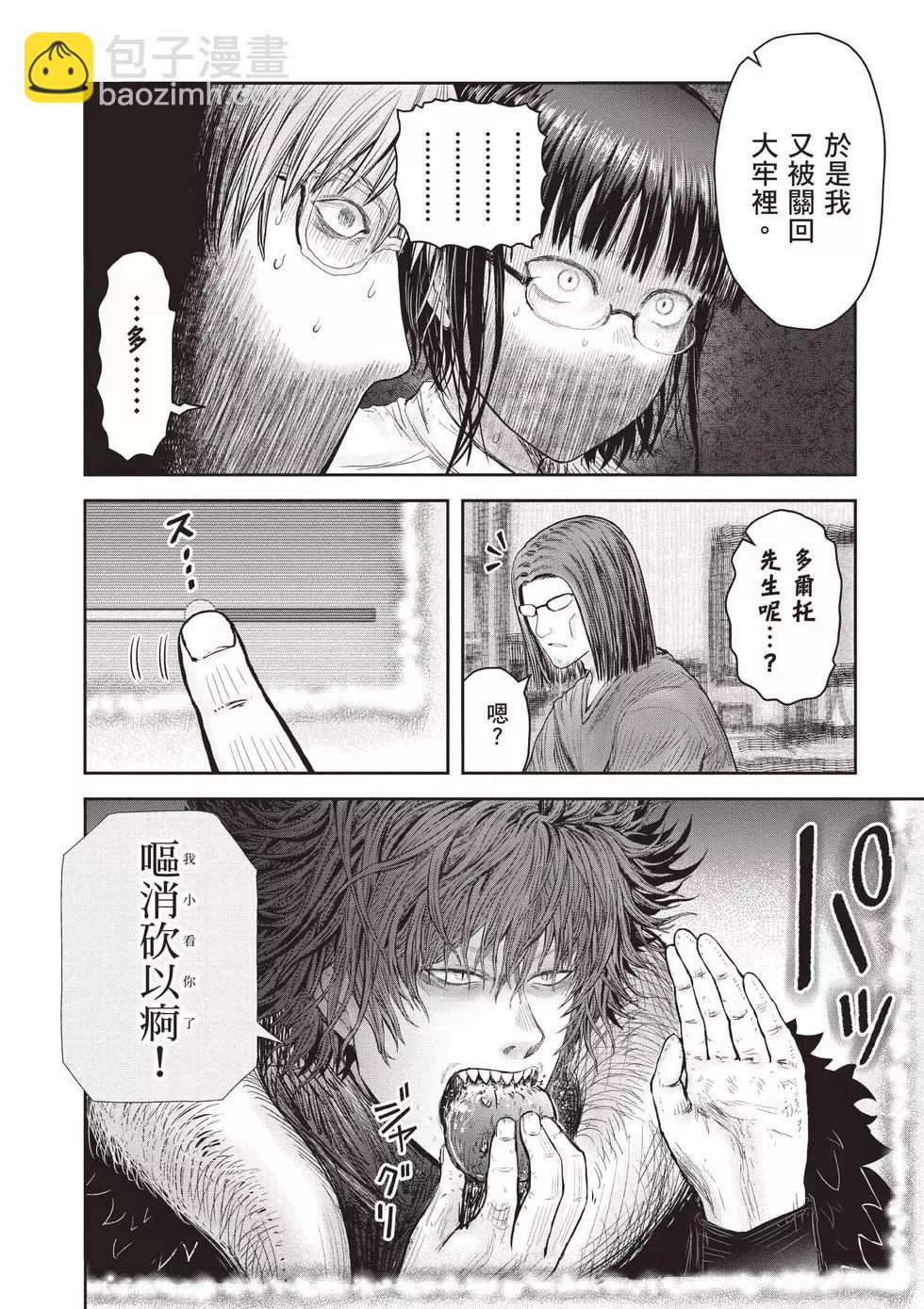 第07卷162