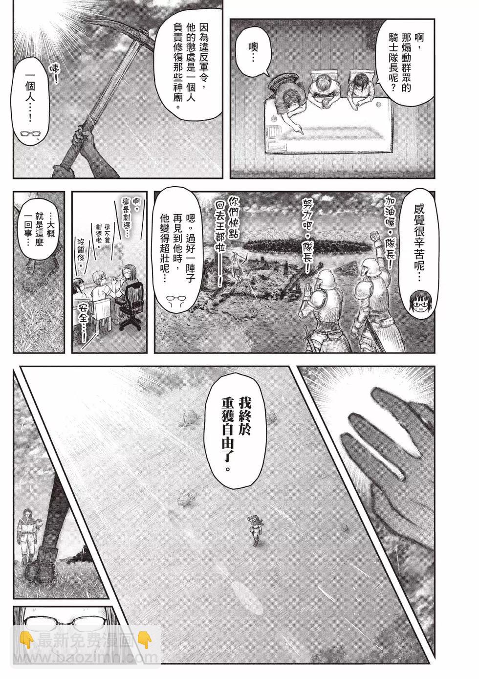 第07卷165