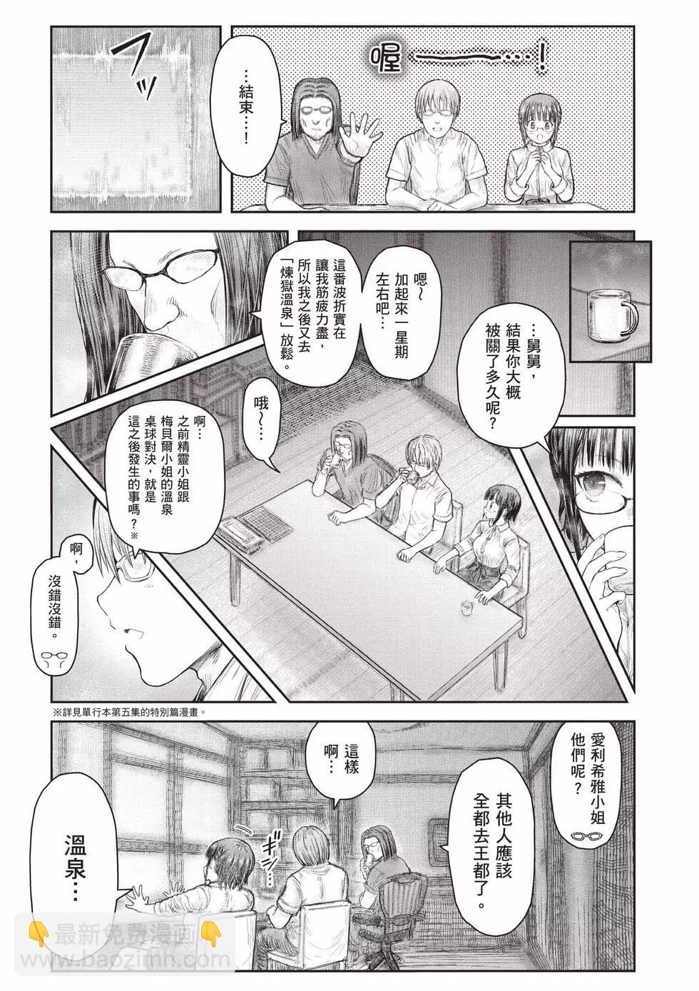 第07卷167