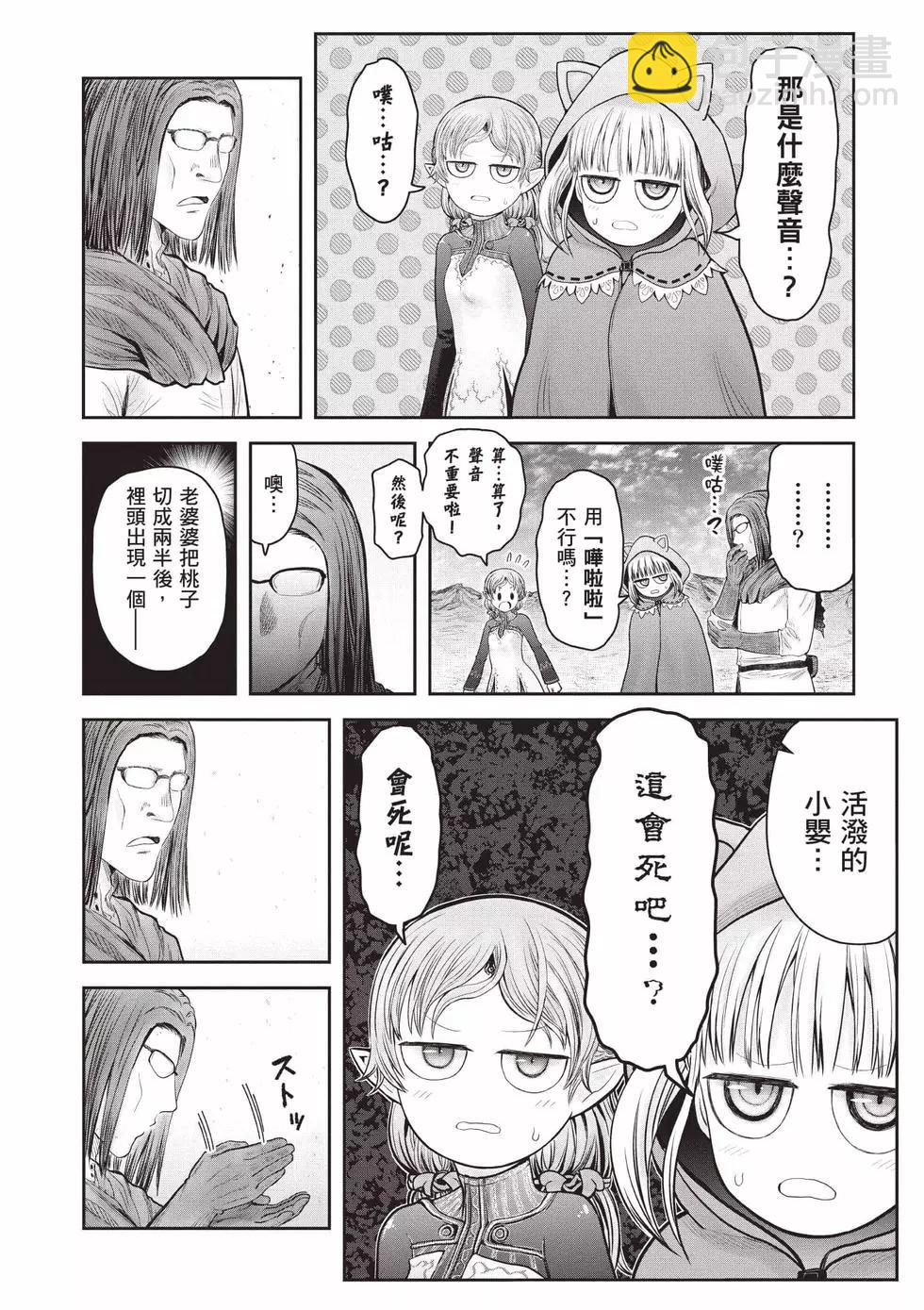 第07卷172