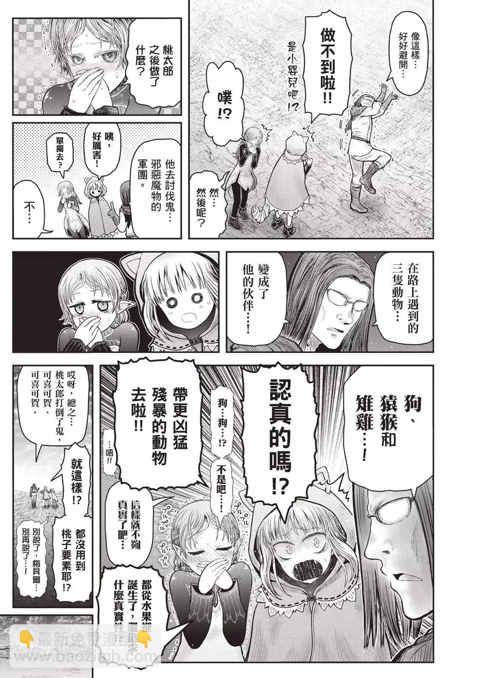 第07卷173