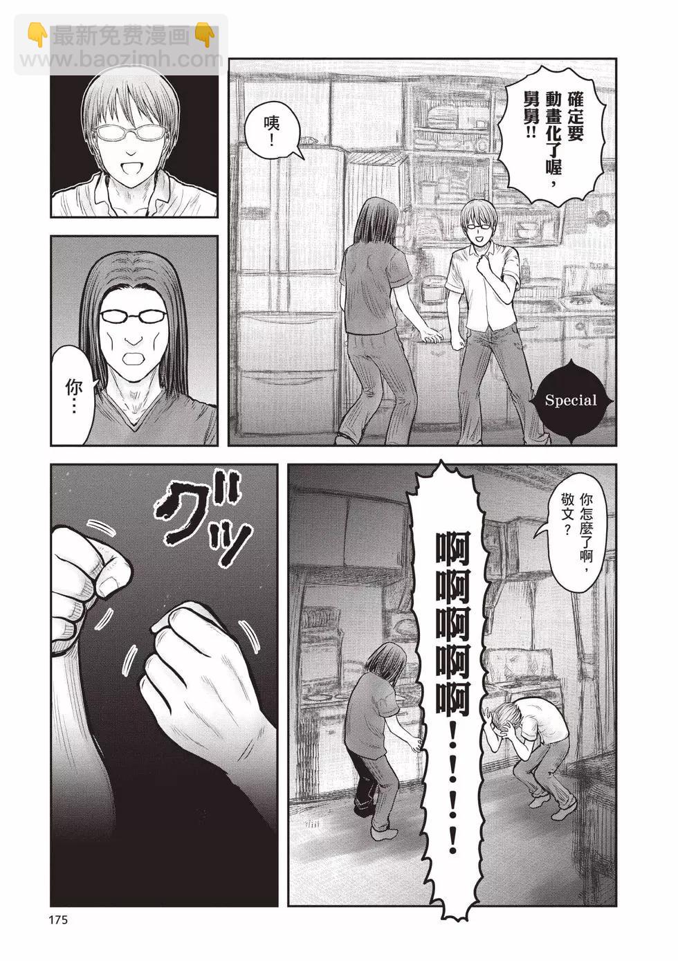第07卷187