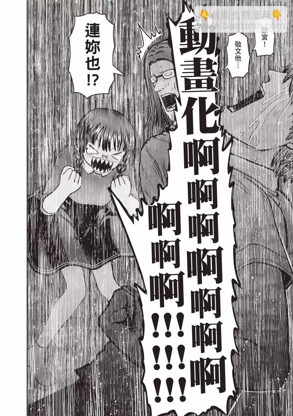 第07卷190
