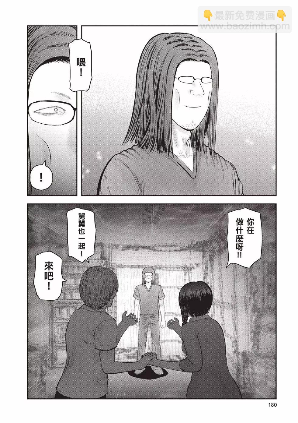 第07卷192