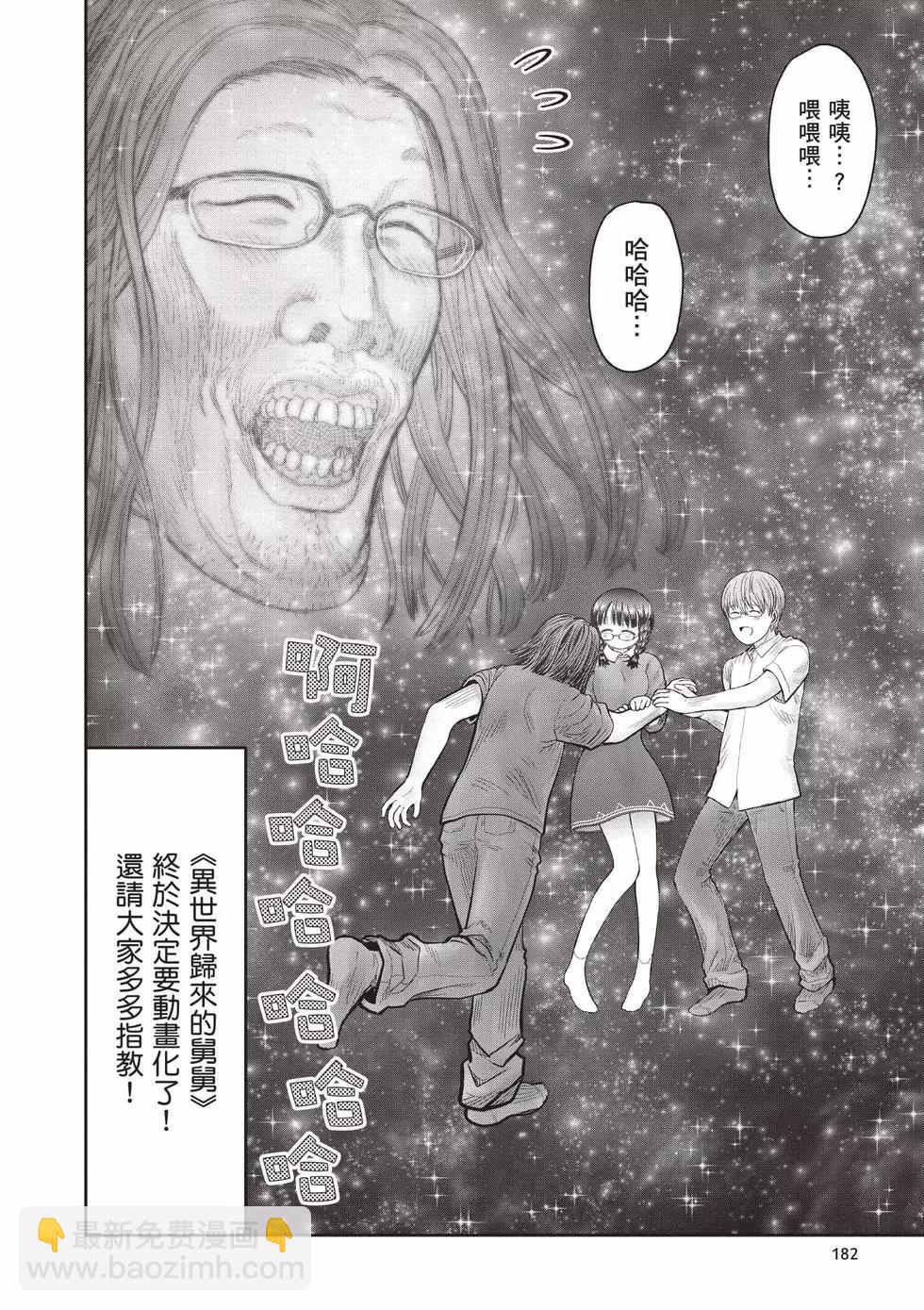 第07卷194