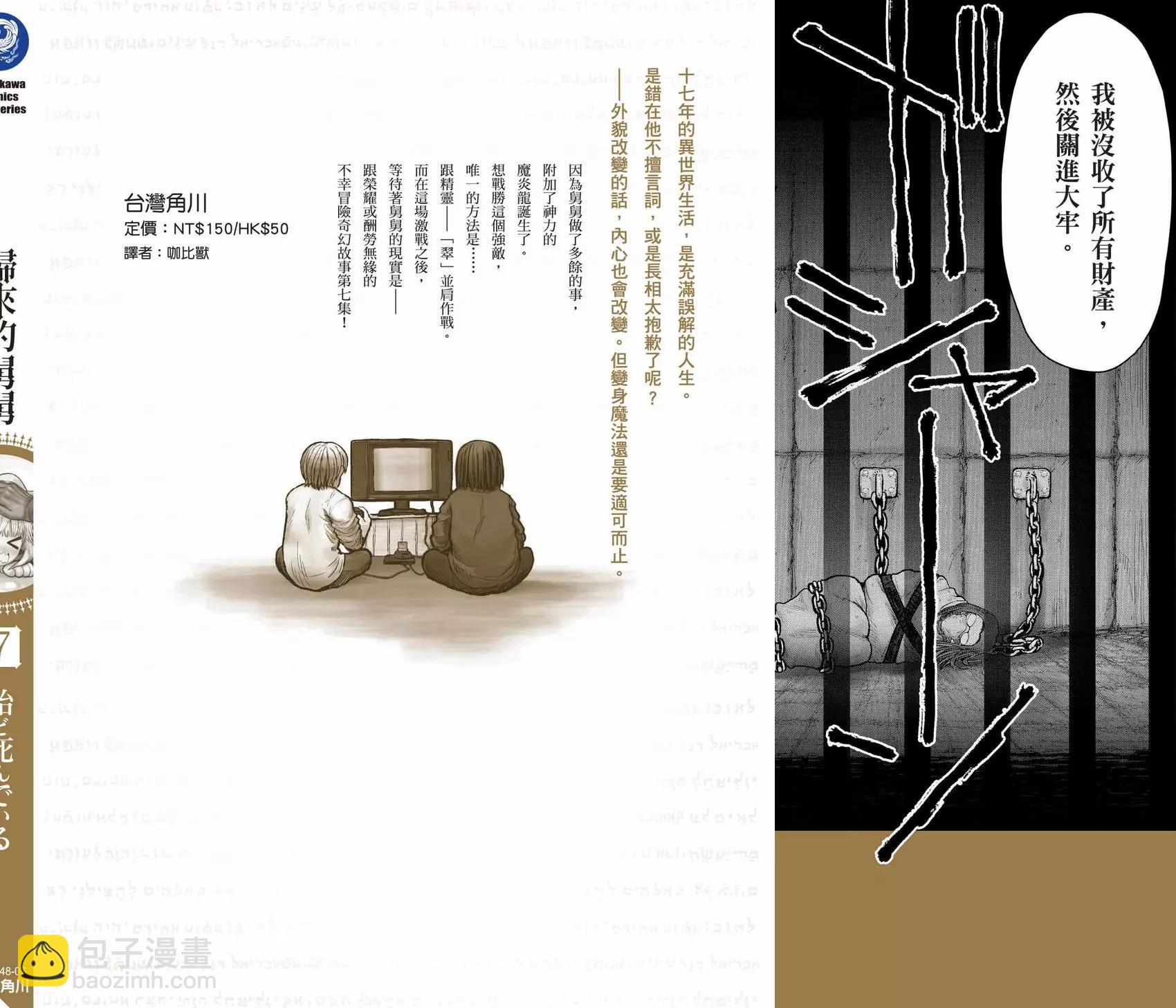 第07卷196