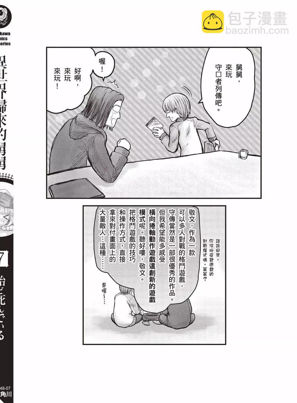第07卷198