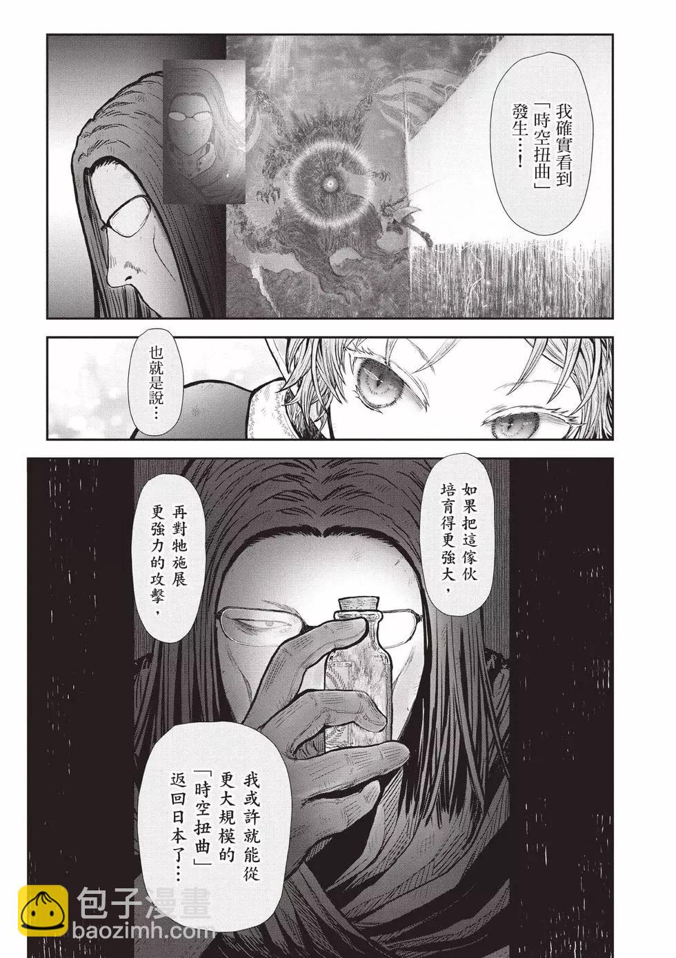 第07卷25