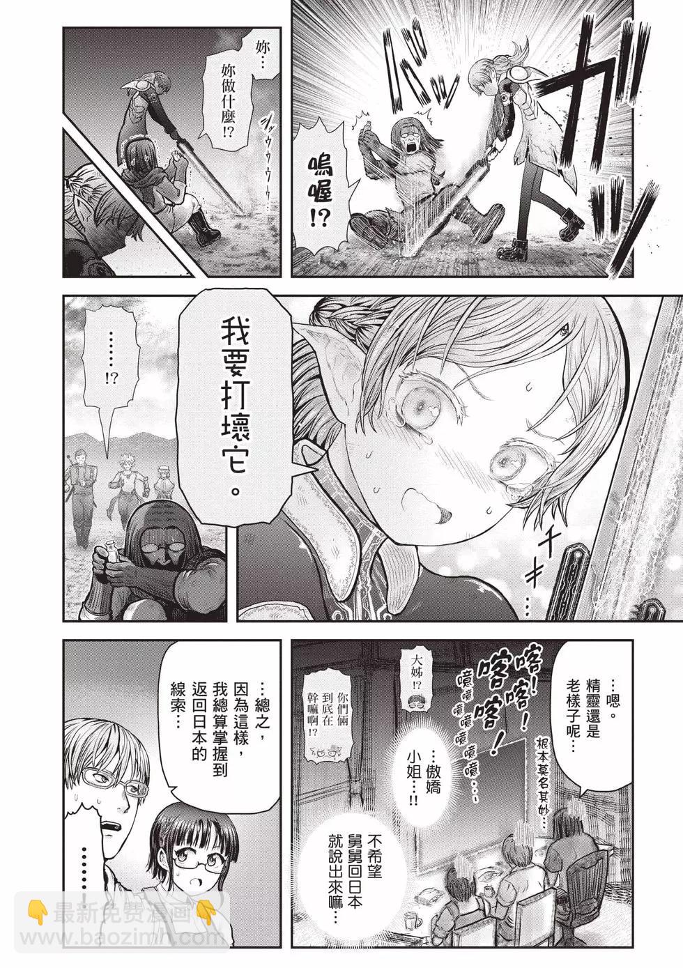 第07卷26