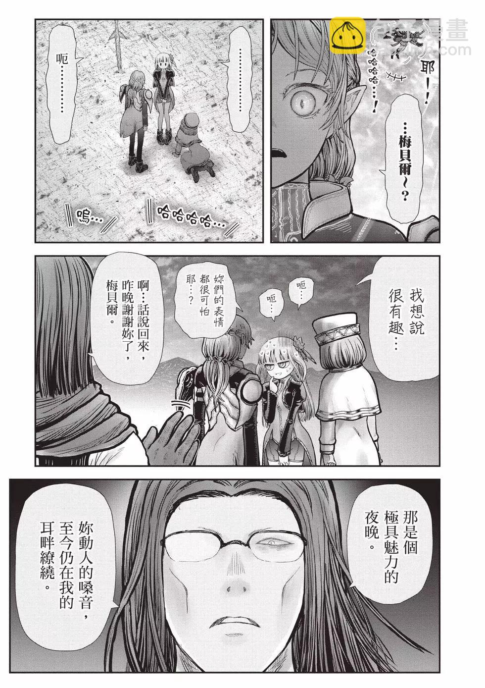 第07卷33