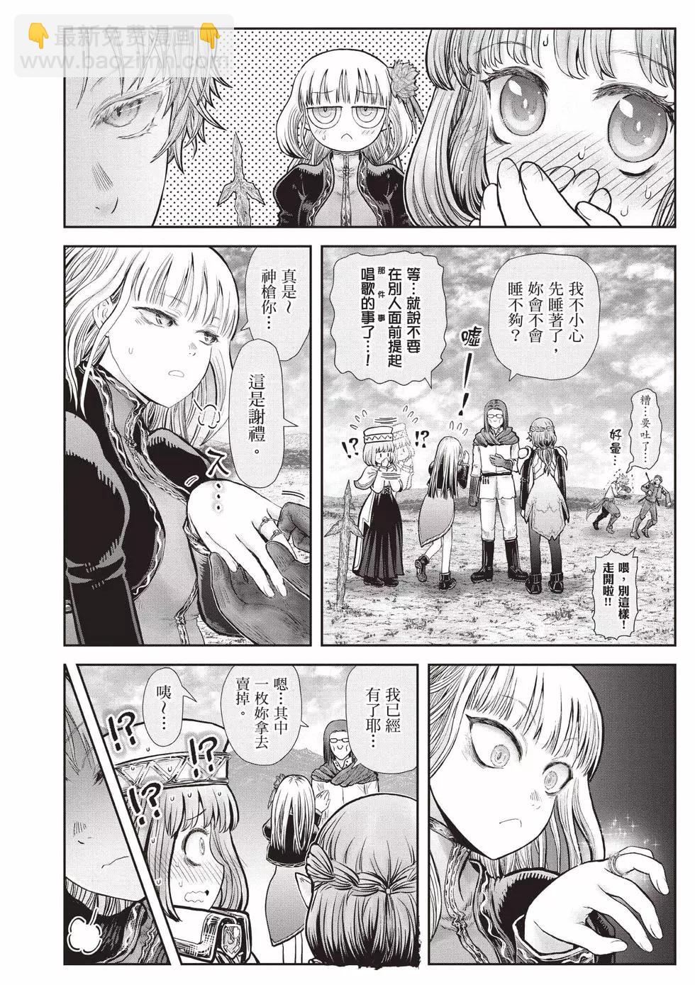 第07卷34