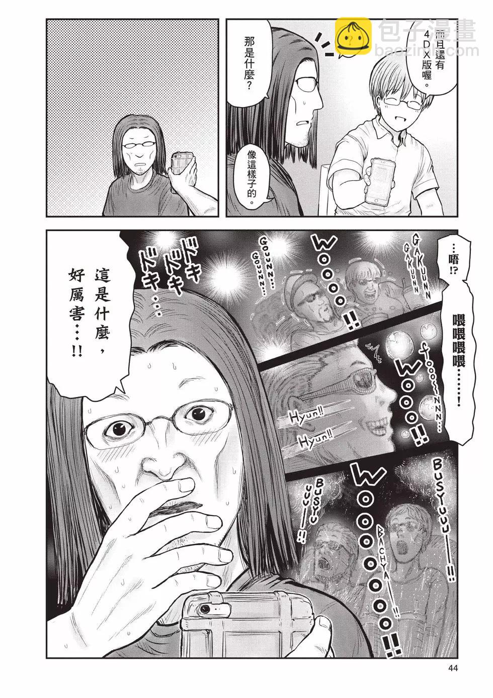 第07卷44