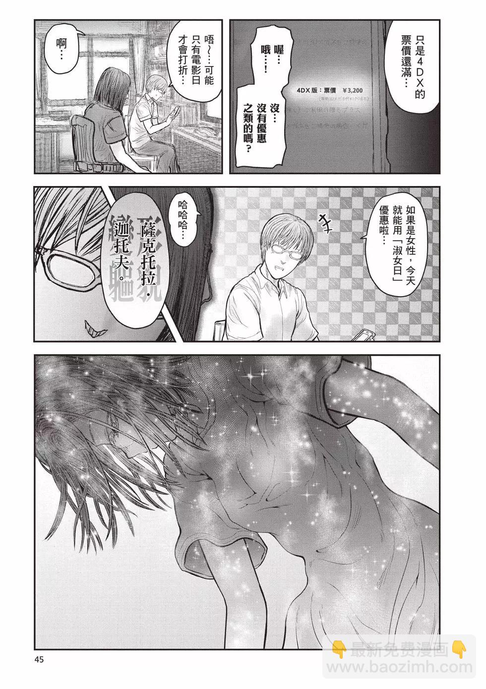 第07卷45